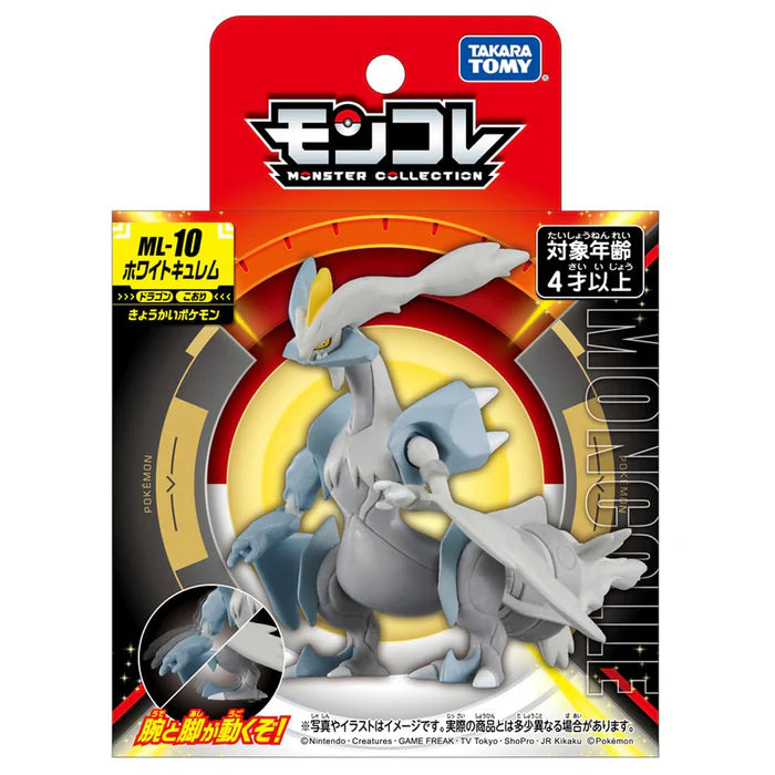 Takara Tomy Pokemon Moncolle Figure: White Kyurem – Common