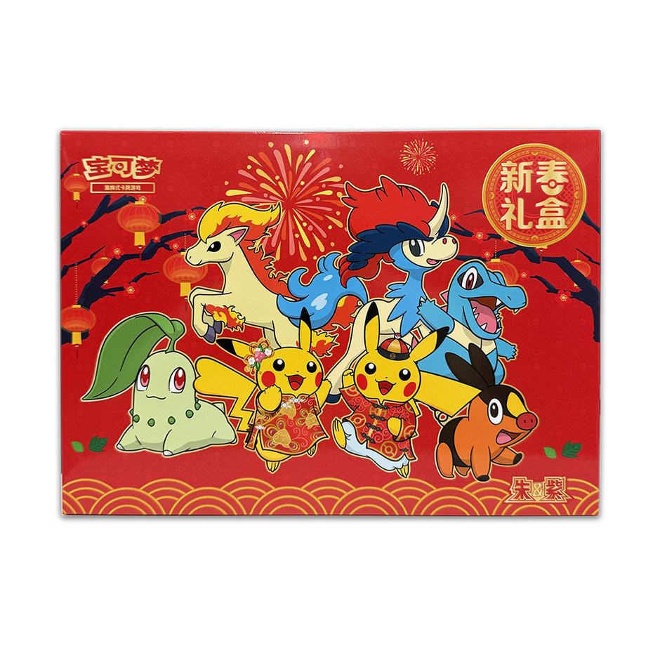 Pokemon TCG: 2026 Chinese New Year Gift Box (Simplified Chinese) Trading Card Games Pepper Joy
