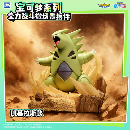 Pokémon Full Battle Micro-Scene Figurine, Toys Pepper Joy PKMN Tyranitar Full Battle