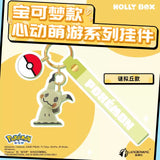 Pokemon Keychain Toys LuminaToyz Mimikyu PVC & Metal