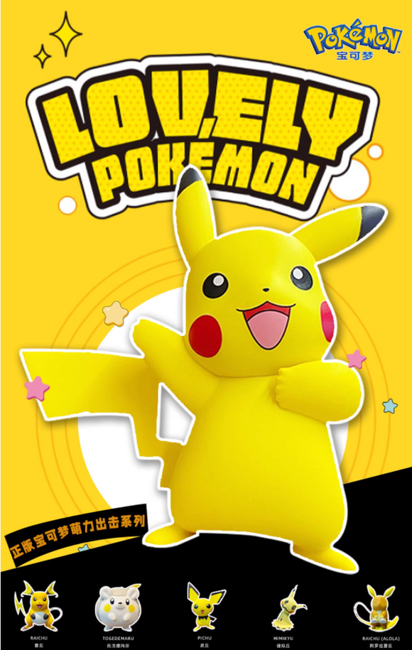 Pokemon Cute Power Strike Figures Toys LuminaToyz