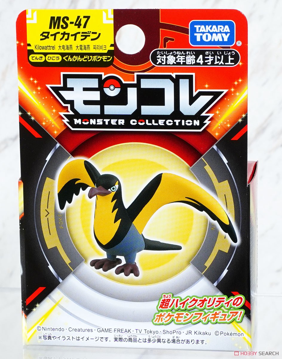 Takara Tomy Pokemon Moncolle Figure: MS-47 Wattrel Toys TOMY International