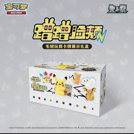 Pokemon TCG: Cheeky Pika Plush Collection (Simplified Chinese) Trading Card Games Pepper Joy