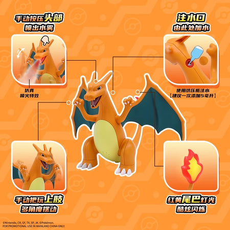 Pokemon Electric Charizard Toys Pepper Joy