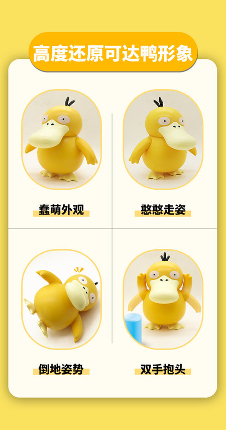 Pokemon Electric Psyduck Toys Pepper Joy Electric Psyduck