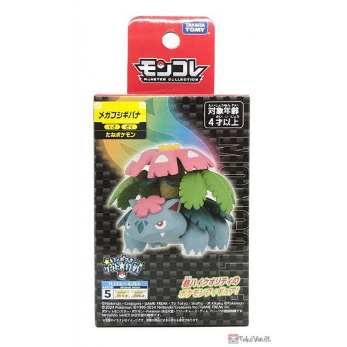 Takara Tomy Pokemon Moncolle Figure: Mega Venusaur Toys TOMY International Moncolle MegaVenusaur