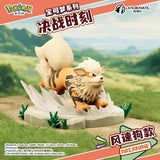 Pokemon Battle Moment Toys LuminaToyz Arcanine Battle Moment