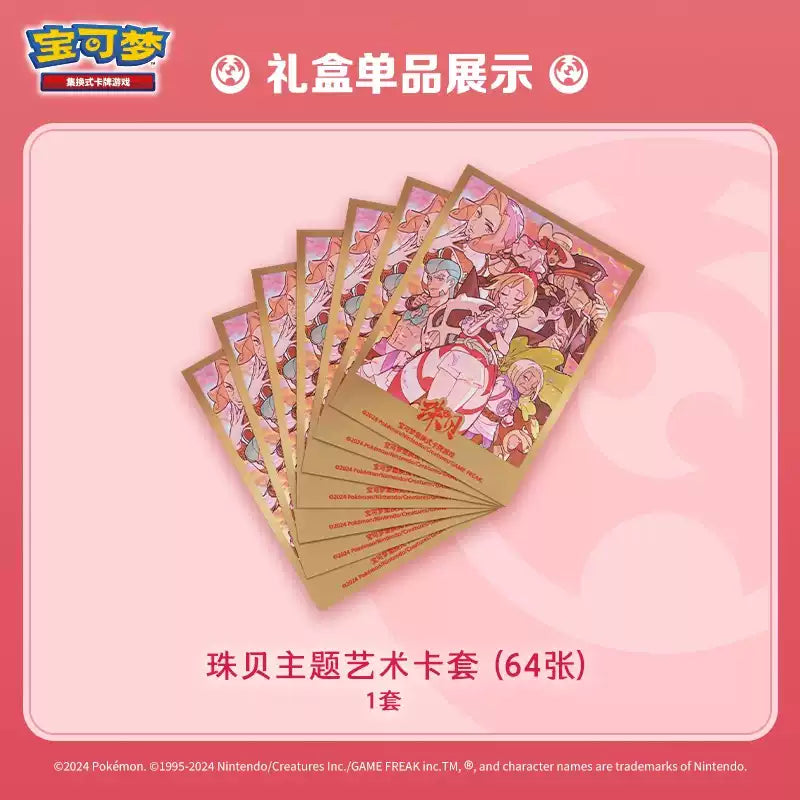Pokemon TCG Chinese Pearl/Dimaond Edition Gift box Trading Card Games Funism