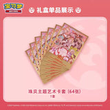 Pokemon TCG Chinese Pearl/Dimaond Edition Gift box