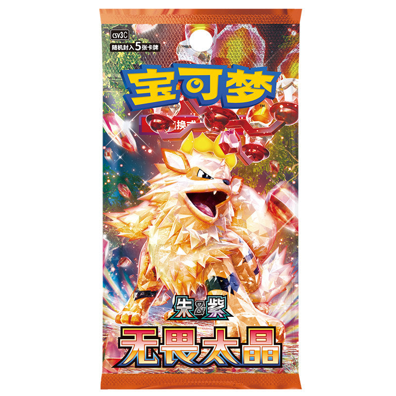 Pokemon TCG: Fearless Terastal Boosters (Simplified Chinese) Trading Card Games Pepper Joy Fearless Booster