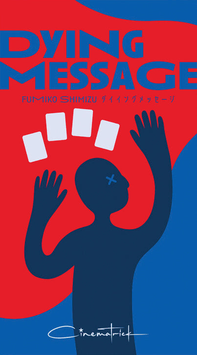 Dying Message Card Games Oink Games