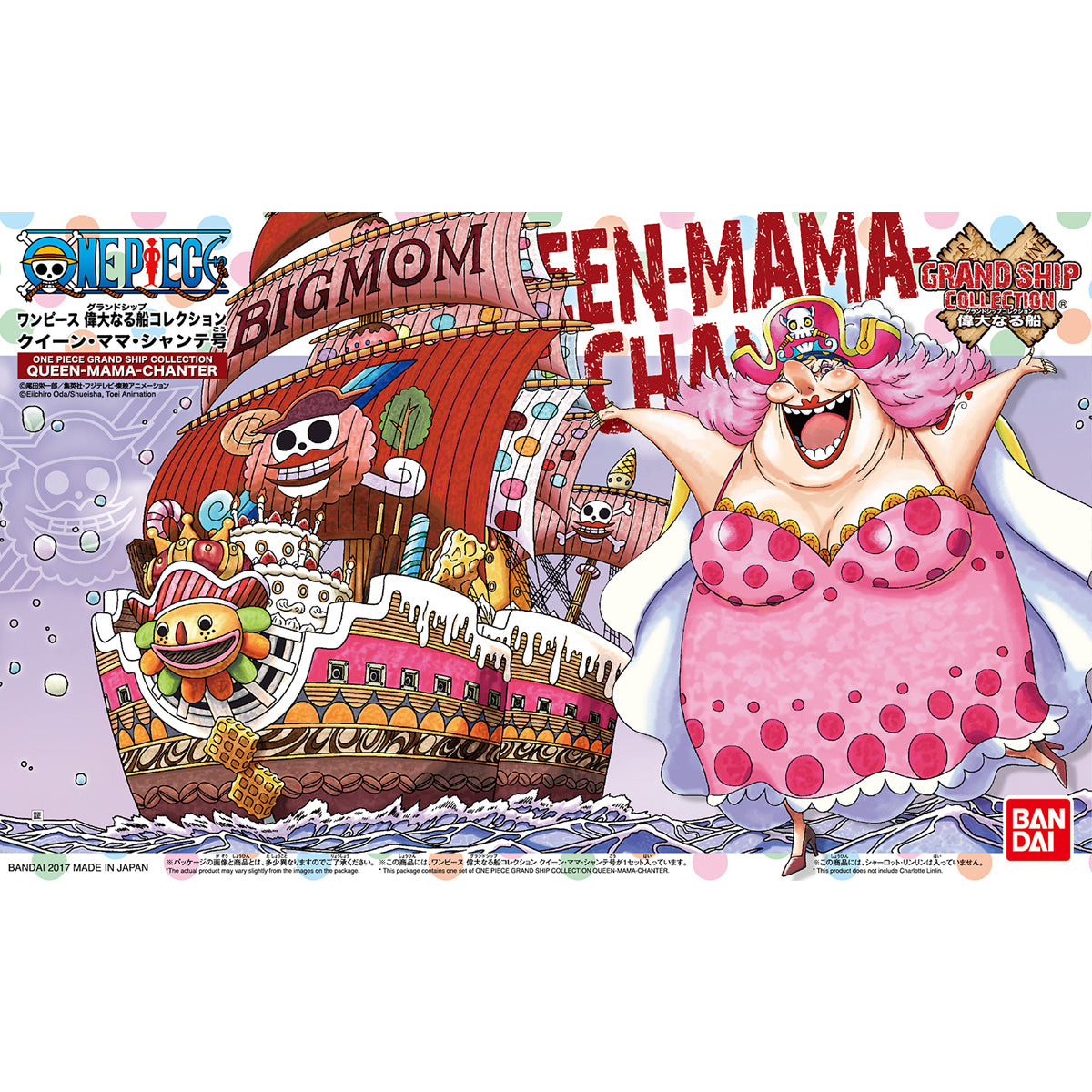 One Piece Grand Ship Collection Model Kit: Queen-Mama-Chanter Toys Bandai