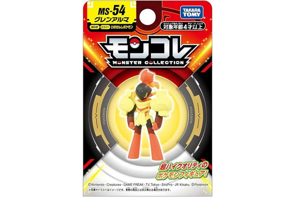 Takara Tomy Pokemon Moncolle Figure: MS-54 Armarouge Toys TOMY International
