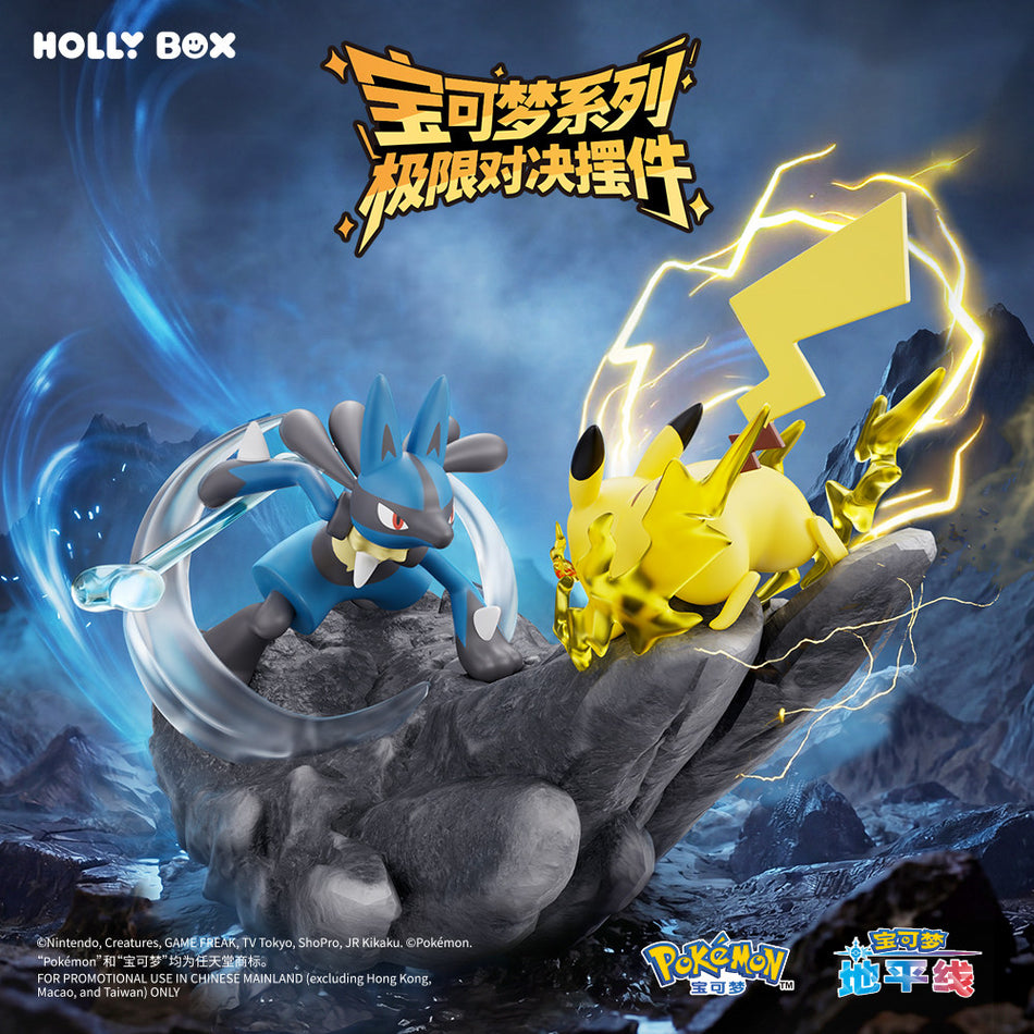 Pokémon Ultimate Duel Scene Statues (2 options) Toys Pepper Joy Pikachu vs Lucario