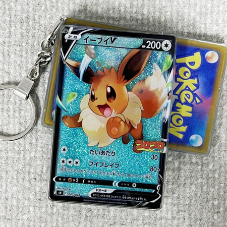 Keychain Monster TCG ART Keychains Keychain Monster Eevee V