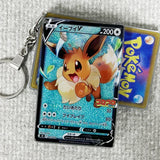 Keychain Monster TCG ART Keychains Keychain Monster Eevee V