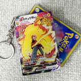 Keychain Monster TCG ART Keychains Keychain Monster 2022 Pikachu Vmax Lost Origins