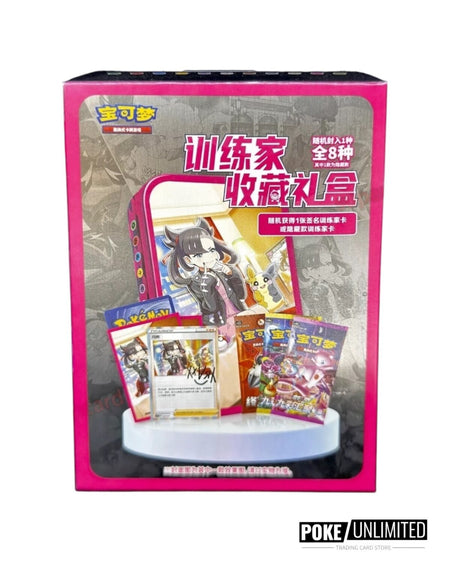 Pokemon TCG: Trainer Collection Blind Box (Simplified Chinese) Trading Card Games Pepper Joy Trainer Blind Box