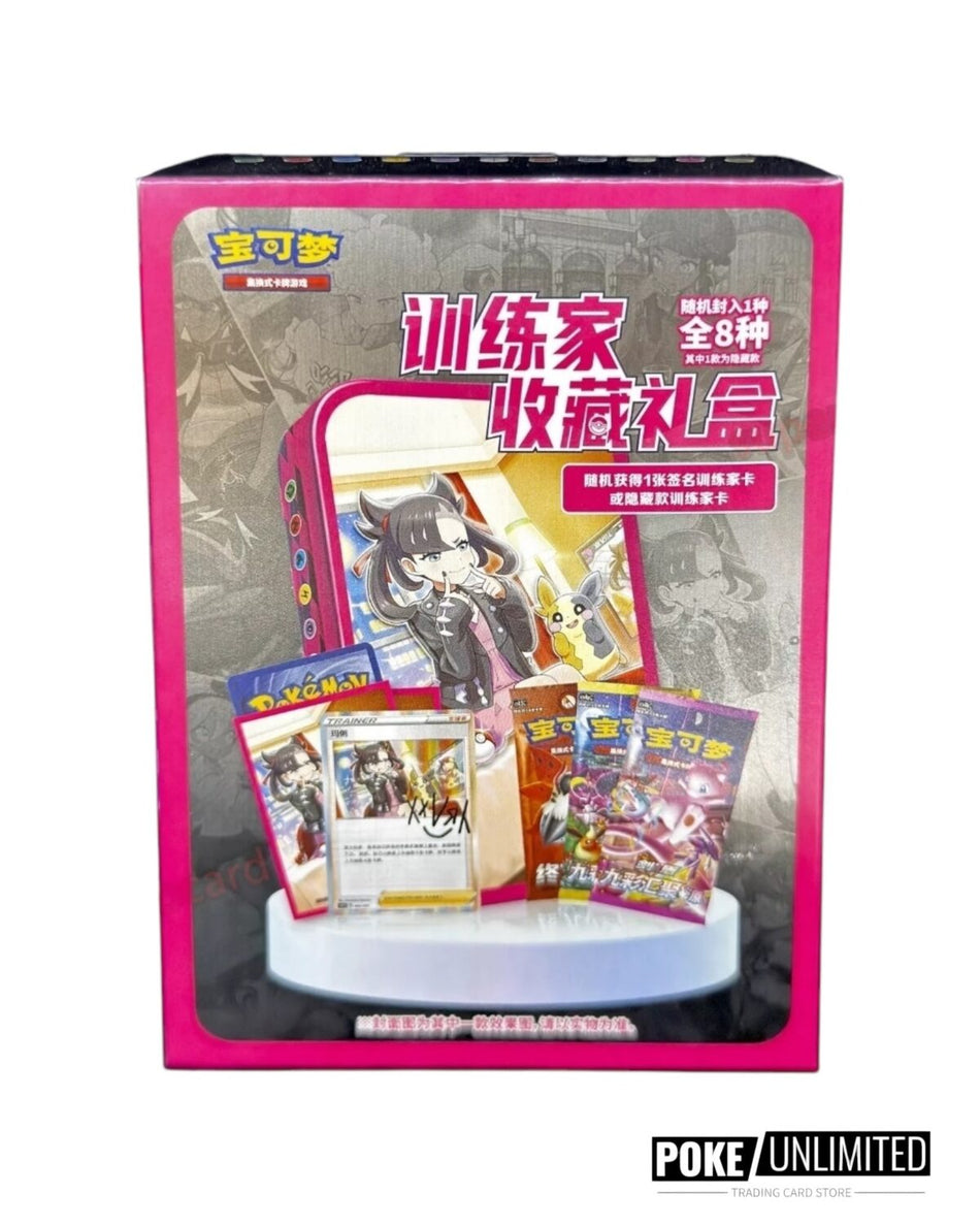 Pokemon TCG: Trainer Collection Blind Box (Simplified Chinese) Trading Card Games Pepper Joy Trainer Blind Box