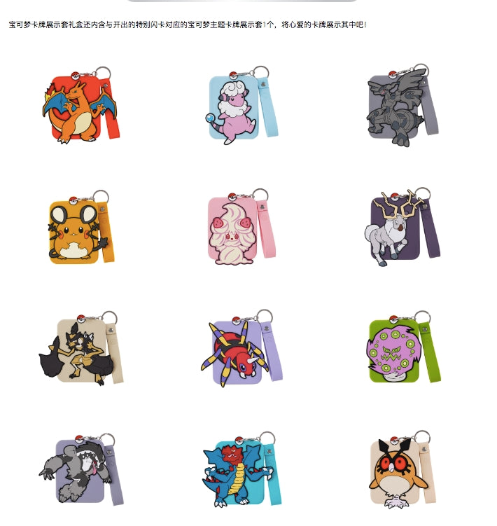 Pokemon TCG S-Chinese Nine Colors Gathering Card Display Frame Gift Box Trading Card Games Funism