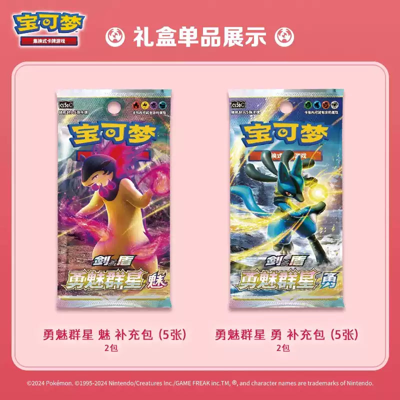 Pokemon TCG Chinese Pearl/Dimaond Edition Gift box Trading Card Games Funism