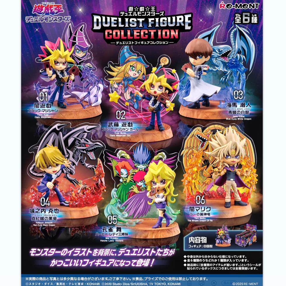 Yu-Gi-Oh! Character Duel Figure Base Ornament Blind Box Toys Pepper Joy YGO duel Figure