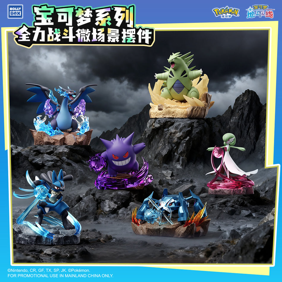 Pokémon Full Battle Micro-Scene Figurine, Toys Pepper Joy