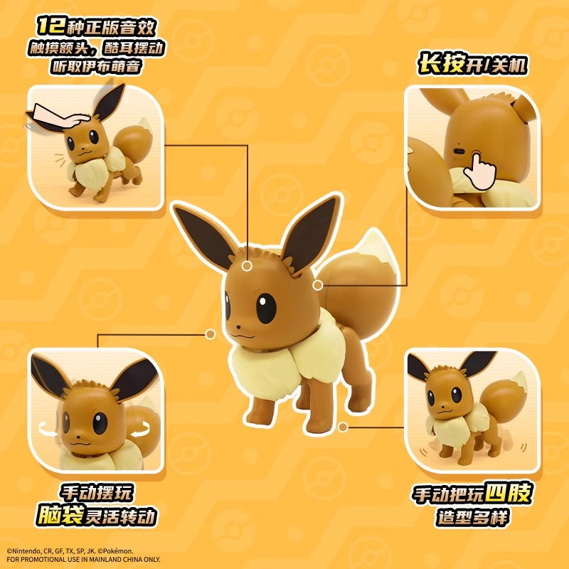 Pokemon Electric Eevee Toys Pepper Joy