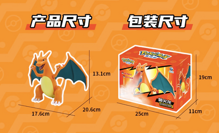 Pokemon Electric Charizard Toys Pepper Joy Electric Charizard