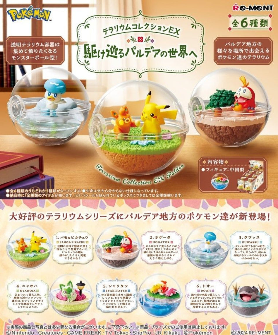 Rement Pokemon Terrarium Collection EX Exploring Paldea Blind Box Toys JBK International   
