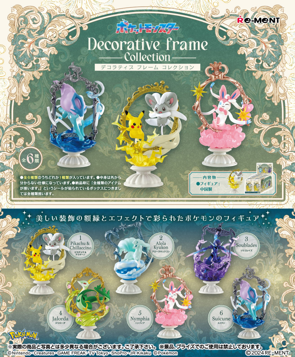 Pokemon Rement Decorative Frame Collection Toys JBK International