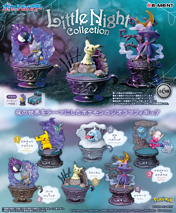 Rement Pokemon Little Night Collection Blind Box Toys JBK International   