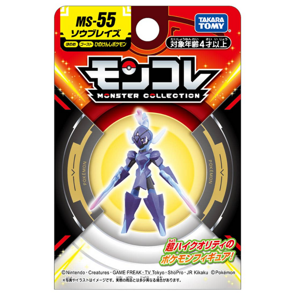 Takara Tomy Pokemon Moncolle Figure: MS-55 Ceruledge Toys TOMY International