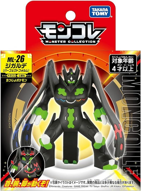 Takara Tomy Pokemon Moncolle Figure: Zygarde (Perfect Form