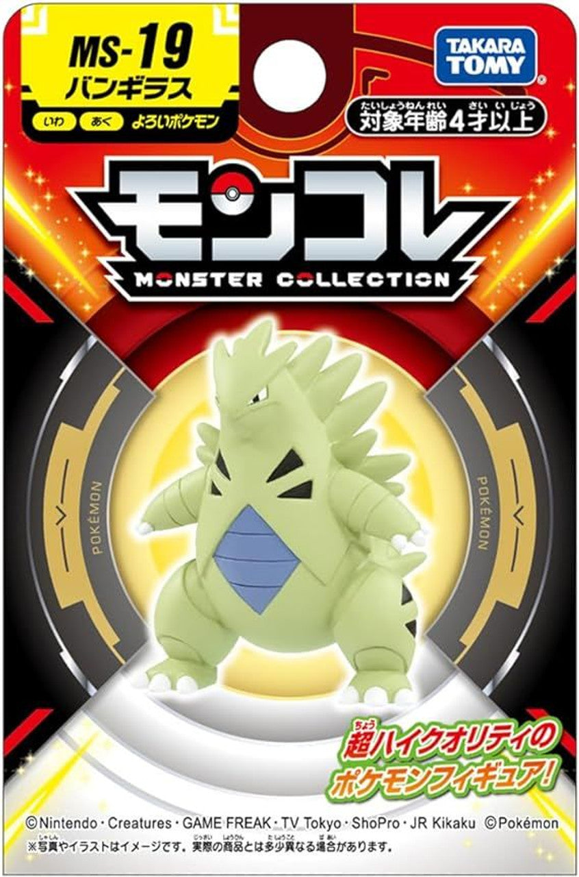 Takara Tomy Pokemon Moncolle Figure: MS-19 Tyranitar Toys TOMY International
