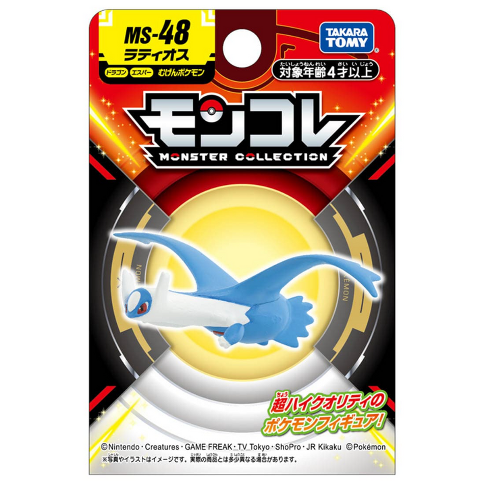 Takara Tomy Pokemon Moncolle Figure: Latios Toys TOMY International   
