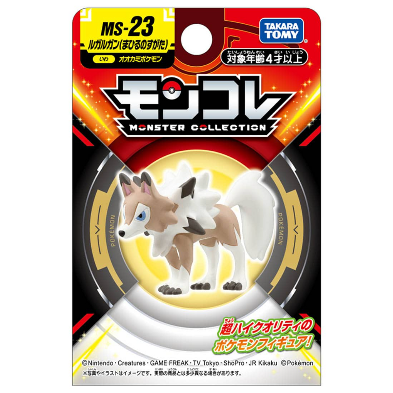 Takara Tomy Pokemon Moncolle Figure: MS-23 Lycanroc (Midday Form) Toys TOMY International