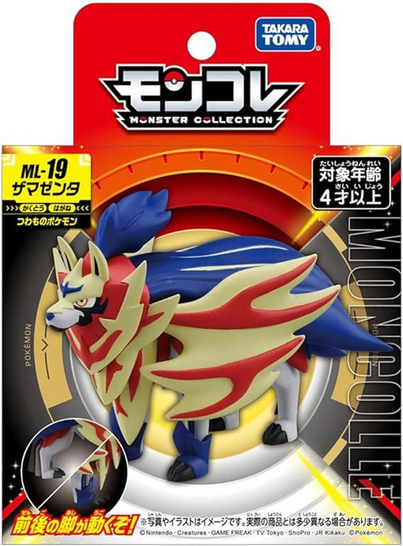 Takara Tomy Pokemon Moncolle Figure: Zamazenta – Common Ground Games