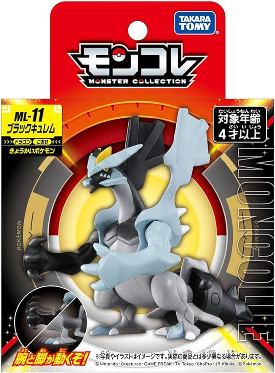 Takara Tomy Pokemon Moncolle Figure: Black Kyurem Toys TOMY International   