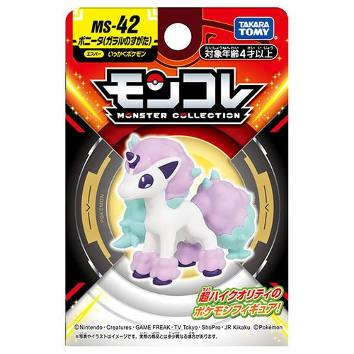 Takara Tomy Pokemon Moncolle Figure: MS-42 Ponyta (Galarian Form) Toys TOMY International