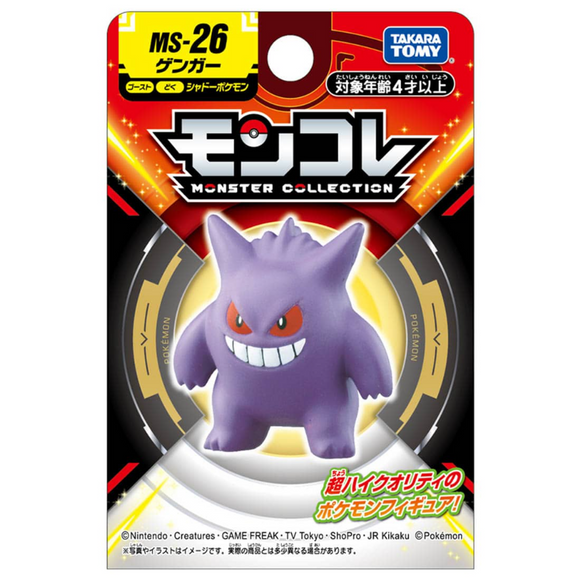 Takara Tomy Pokemon Moncolle Figure: MS-26 Gengar Toys TOMY International