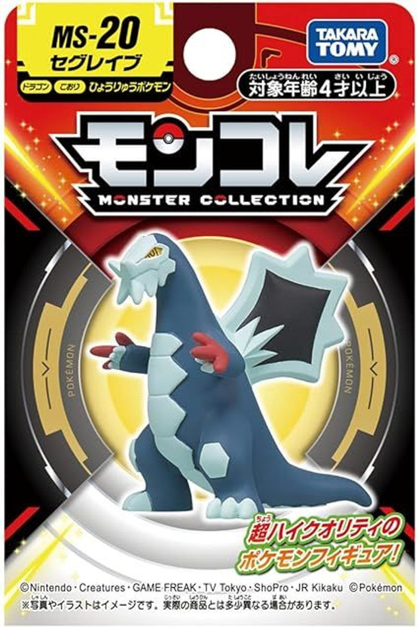 Takara Tomy Pokemon Moncolle Figure: MS-20 Baxcalibur Toys TOMY International