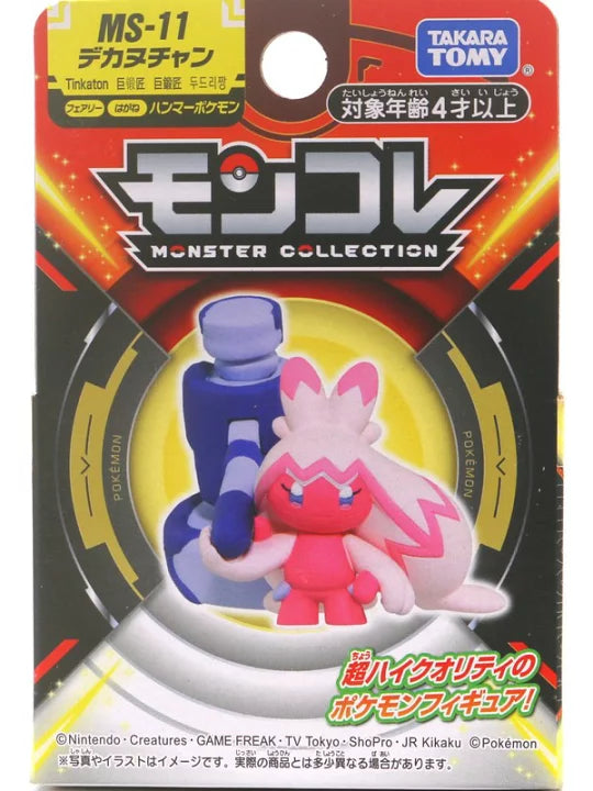 Takara Tomy Pokemon Moncolle Figure: MS-11 Tinkaton Toys TOMY International