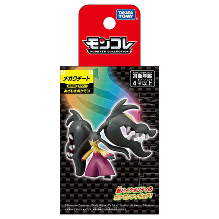 Takara Tomy Pokemon Moncolle Figure: Mega Mawile Toys TOMY International