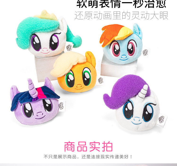 My Little Pony Plush Keychain Blind Bag Toys Pepper Joy