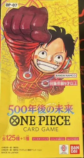 One Piece TCG [OP07] Booster (Chinese) Trading Card Games Bandai OP07 (Chinese)