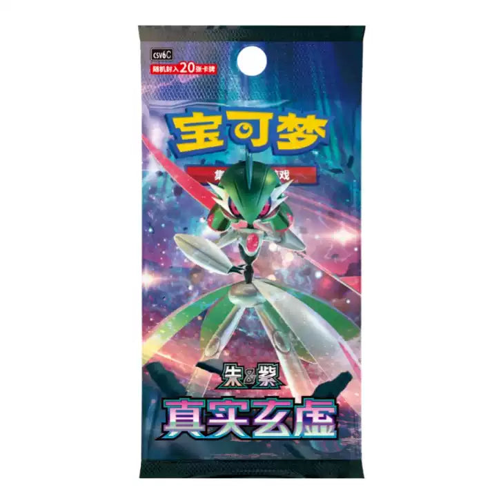 Pokemon TCG: 14.0 Reality & Illusion Pack (simplified Chinese)(15ppb) Trading Card Games Pepper Joy