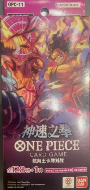One Piece TCG [OP11] Booster (Chinese) Trading Card Games Bandai OP11 (Chinese)