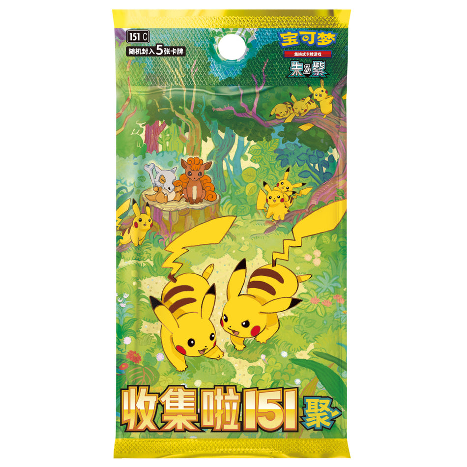 Pokemon TCG: Gem Pack Series 3 Booster (Simplified Chinese) Trading Card Games Pepper Joy Gem Pack 3 Booster