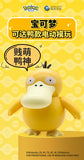 Pokemon Electric Psyduck Toys Pepper Joy